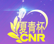 全国朗诵比赛报名入口2025朗诵比赛报名入口2025全国朗诵大赛报名官网全国朗诵比赛报名官网全国朗诵比赛官网报名入口全国朗诵大赛官网报名入口2025朗诵比赛报名官网入口2025朗诵比赛官网报名入口全国青少年朗诵比赛官网全国青少年朗诵大赛官网全国青少年比赛官网报名全国青少年大赛官网报名全国朗诵比赛官网报名全国朗诵比赛报名官网全国朗诵比赛报名入口2025朗诵比赛报名入口官网2025年朗诵比赛官网入口网址全国朗诵比赛怎么报名2025年朗诵比赛官网2025朗诵比赛报名网站2025朗诵大赛报名入口2025年朗诵报名入口朗诵比赛官网报名入口朗诵比赛官网登录入口官网登录朗诵比赛2025报名入口全国朗诵活动报名入口朗诵比赛报名入口2025朗诵比赛活动报名入口官网朗诵比赛官方网站入口朗诵比赛线上报名入口2025年官网朗诵比赛2025官方报名网址朗诵比赛官网2025年公告朗诵比赛报名官网报名通道朗诵比赛官网登录入口官网网址朗诵比赛入口朗诵大赛入口朗读大赛入口官网朗诵比赛个人怎么报名朗诵比赛个人报名入口全国朗诵比赛报名入口全国朗诵比赛报名作品黄河颂全国朗诵大赛官网报名作品黄河颂朗诵比赛官网报名作品黄河颂朗诵比赛报名入口官网登录朗诵比赛官网报名作品黄河颂朗诵比赛官方网址朗读线上报名作品黄河颂朗诵报名方式2025年朗诵比赛报名作品黄河颂2025年朗诵比赛报名入口朗诵比赛2025报名入口官网报名作品黄河颂朗诵比赛网上报名入口朗诵比赛报名入口在哪全国青少年朗诵比赛报名作品黄河颂青少年经典诵读报名入口朗读比赛报名作品黄河颂朗诵比赛怎么参加全国少儿朗诵比赛有哪些含金量高的儿童朗诵比赛有哪些含金量高的朗诵比赛有哪些含金量比较高的朗诵比赛有哪些中国最权威的朗诵比赛有哪些国家认可的朗诵比赛有哪些有含金量的朗诵比赛朗诵比赛哪个含金量高朗诵比赛哪个含金量比较高中国最权威的朗诵大赛有哪些朗诵比赛哪个最好朗诵比赛哪个权威中国比较有含金量的朗诵比赛有哪些中国比较有含金量的朗诵大赛有哪些含金量高的儿童朗诵比赛有哪些2025年含金量比较高的朗诵比赛2025含金量比较高的朗诵比赛含金量高的朗诵比赛2025年含金量高的朗诵比赛2025含金量高的朗诵比赛朗诵含金量高的比赛中国最权威的朗诵比赛权威的朗诵比赛有哪些朗诵比赛哪个权威国家认可的朗诵比赛全国朗诵比赛全国朗诵比赛报名最新全国朗诵比赛报名全国朗诵比赛有哪些全国少儿朗诵比赛少儿朗诵比赛有哪些全国少儿朗诵大赛全国青少年朗诵大赛2025年全国青少年朗诵大赛2025青少年朗诵大赛青少年朗诵比赛青少年朗诵比赛报名2025朗诵大赛报名2025年朗诵大赛报名2025年朗诵比赛报名全国朗诵比赛网站2025年朗诵比赛报名官网高国家级朗诵比赛国家级朗诵比赛有哪些朗诵比赛有哪些全国大赛全国中小学生朗诵比赛全国小学生朗诵比赛全国中学生朗诵比赛全国诵读比赛全国诵读大赛全国青少年诵读大赛全国经典诵读大赛2025经典诵读比赛国学经典诵读比赛全国朗读比赛全国朗读大赛全国语文朗读大赛全国课文朗诵大赛全国中小学课文朗诵大赛夏青杯全国朗诵大赛夏青杯朗诵大赛夏青杯朗诵大赛官网夏青杯全国朗诵大赛报名2025年夏青杯朗诵大赛报名2025夏青杯朗诵大赛报名官网夏青杯报名官网
